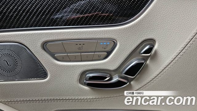Mercedes-Benz S-Class 2018 — Şəkil 15/20