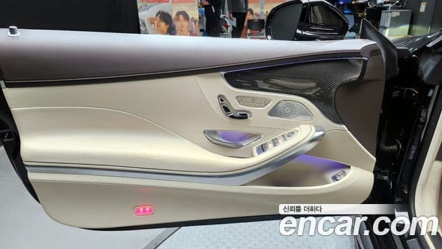 Mercedes-Benz S-Class 2018 — Photo 22/30