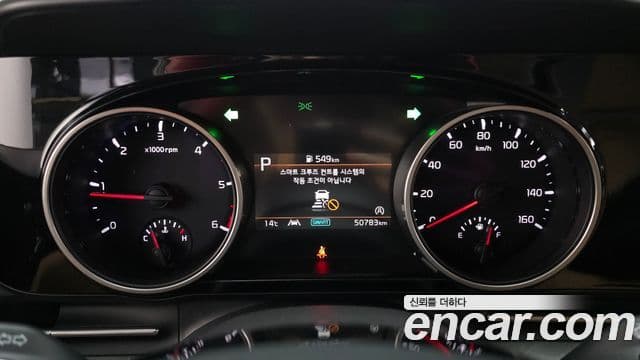 Kia Carnival 2023 — Фото 8/20
