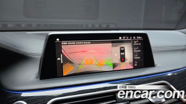 BMW 7 Series 2020 — ფოტო 15/20