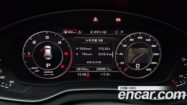 Audi Q5 2020 — Photo 30/34