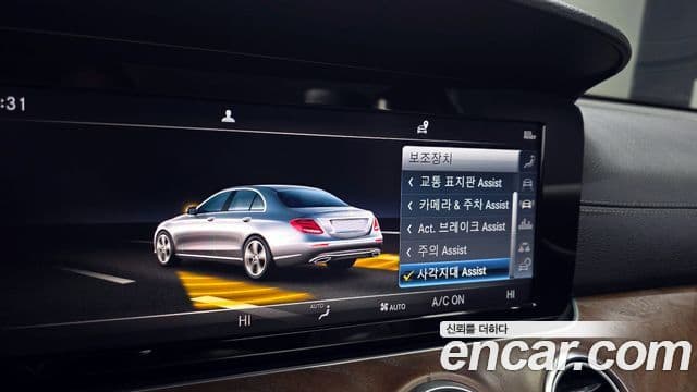 Mercedes-Benz E-Class 2019 — Фото 20/20