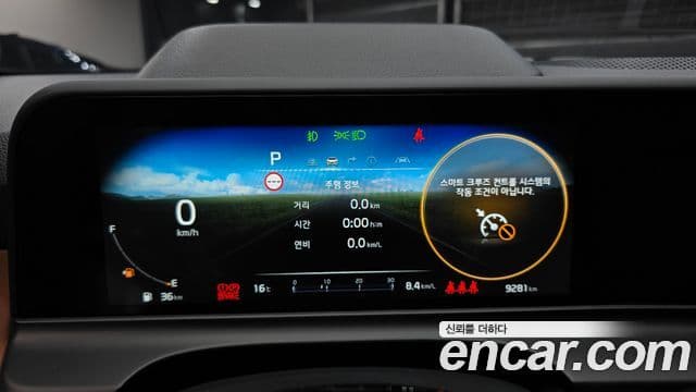 Kia Seltos 2025 — ფოტო 8/20