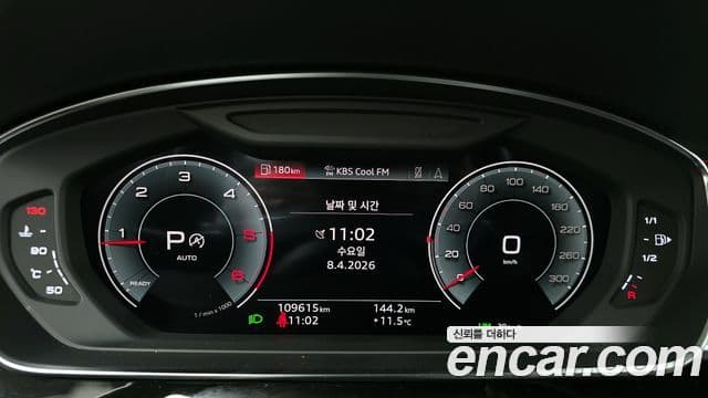 Audi A8 2021 — Şəkil 8/20