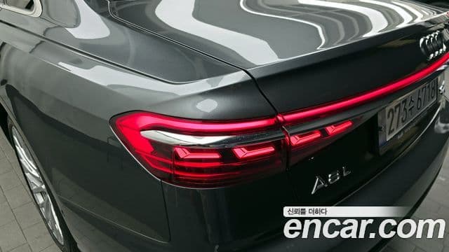 Audi A8 2021 — Photo 1/38