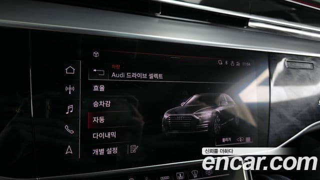 Audi A8 2021 — Photo 34/38