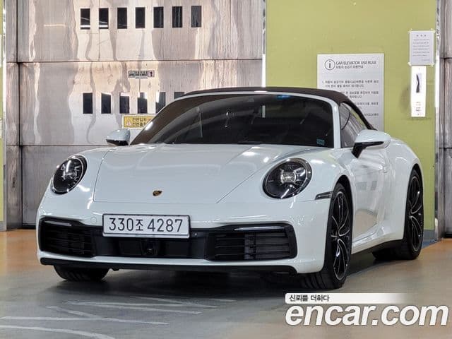 Porsche 911 2020 — Şəkil 19/19