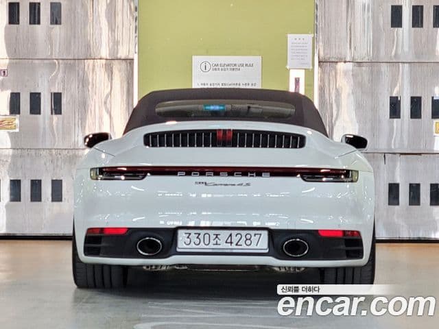 Porsche 911 2020 — Şəkil 2/19