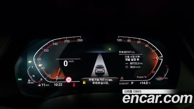 BMW X7 2022 — Şəkil 15/20