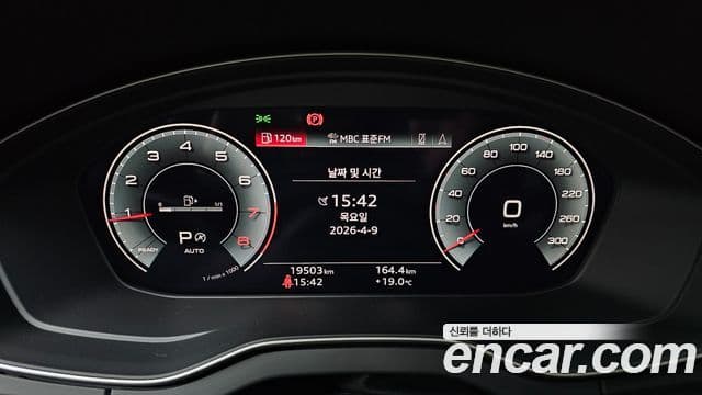 Audi Q5 2023 — Şəkil 8/20