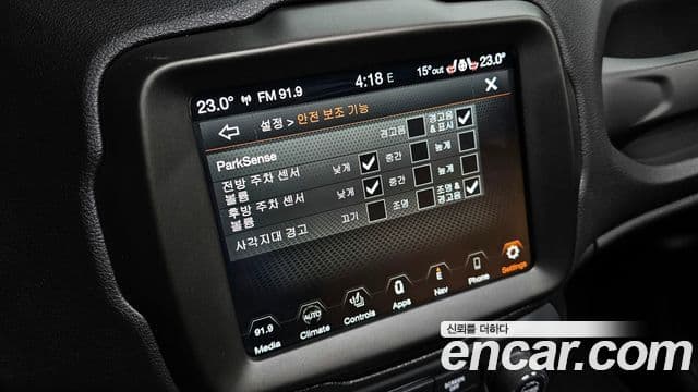 Jeep Renegade 2020 — Фото 20/20