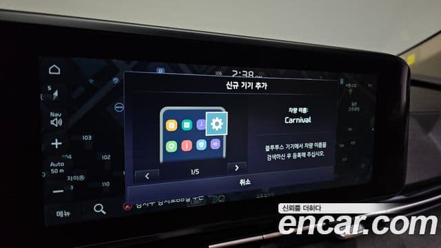 Kia Carnival 2022 — Şəkil 15/20