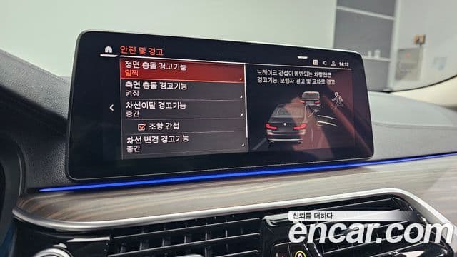 BMW 5 Series 2022 — ფოტო 26/35