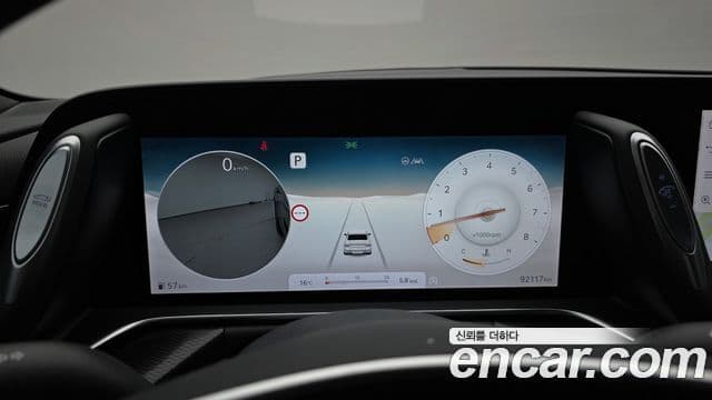 Genesis G90 2022 — Şəkil 8/19