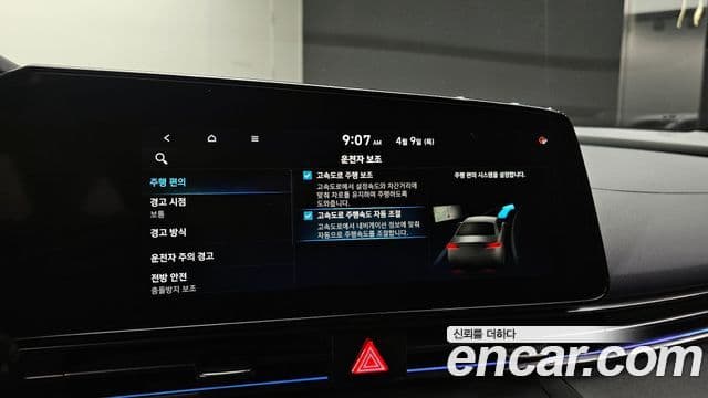 Hyundai Avante 2020 — Şəkil 16/20