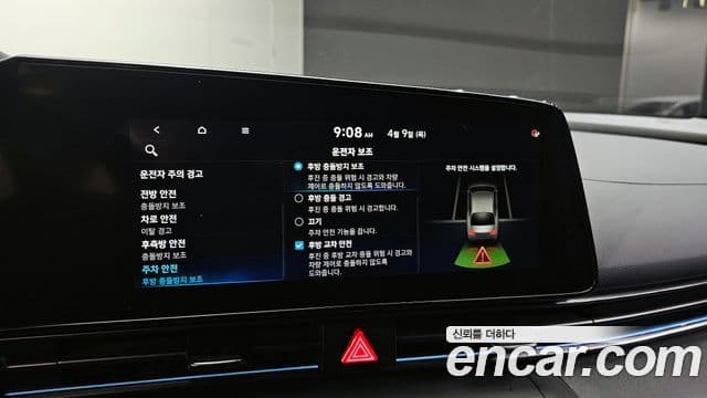 Hyundai The New Avante Hybrid 2020 — Photo 22/35