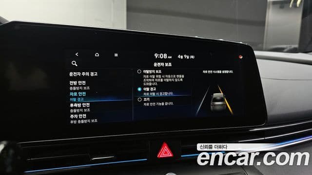 Hyundai The New Avante Hybrid 2020 — Photo 11/35