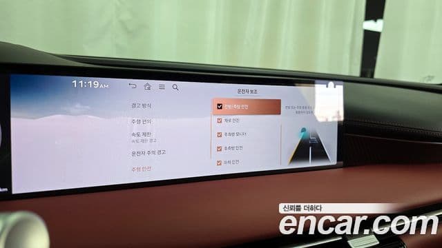 Genesis Electrified G80 2024 — Şəkil 16/20