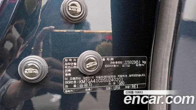 Genesis G80 2024 — ფოტო 30/37
