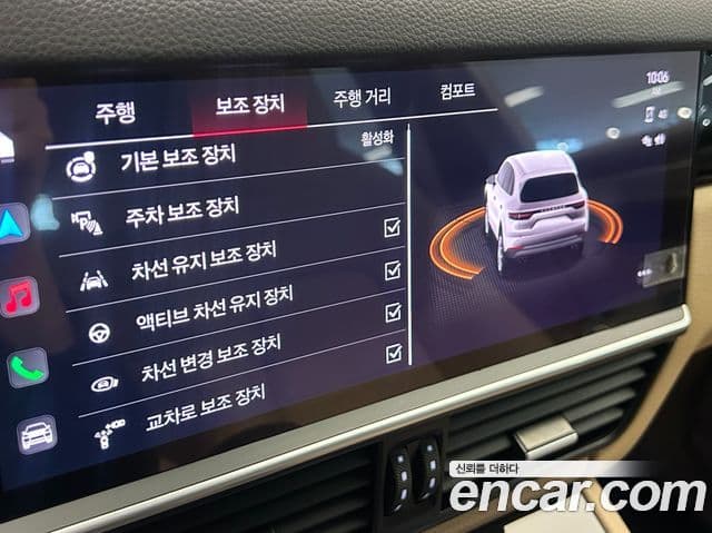 Porsche Cayenne 2023 — Şəkil 15/20