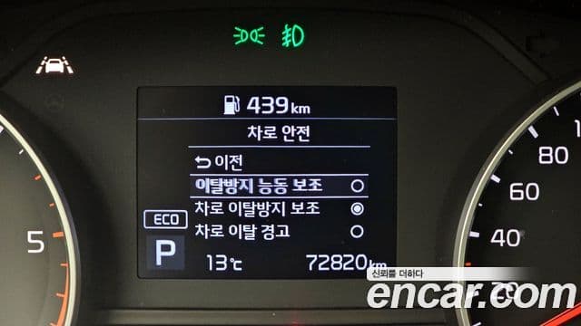 Kia Sportage The Bold 2018 — ფოტო 16/20