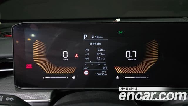 Kia K5 2024 — Şəkil 8/20
