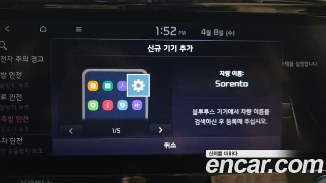 Kia Sorento 2021 — Photo 16/34
