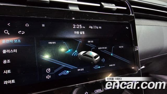 Hyundai Tucson Hybrid 2022 — Photo 2/33