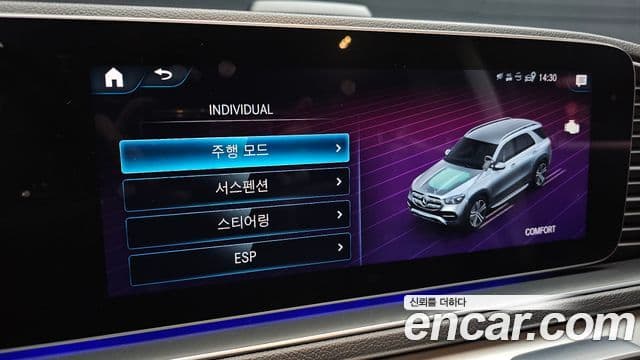 Mercedes-Benz GLE-Class 2019 — ფოტო 16/20