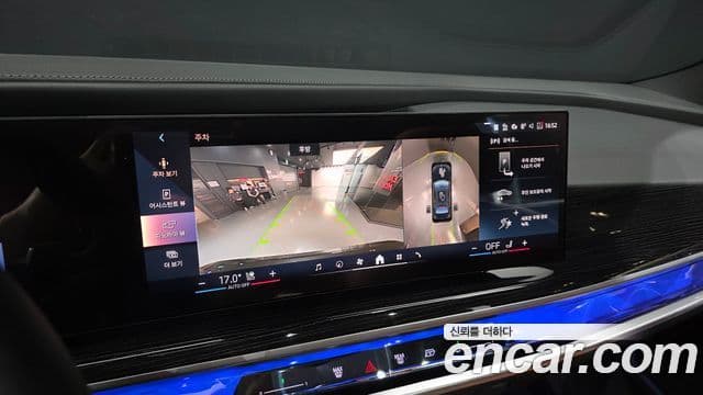 BMW 7 Series 2025 — Şəkil 15/20
