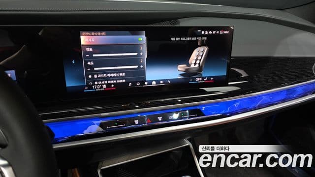 BMW 7 Series 2025 — Şəkil 16/20
