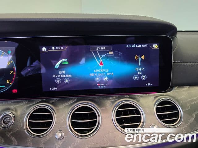 Mercedes-Benz E-Class 2023 — Şəkil 15/17