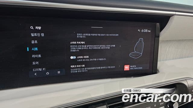 Hyundai Palisade 2025 — ფოტო 15/20