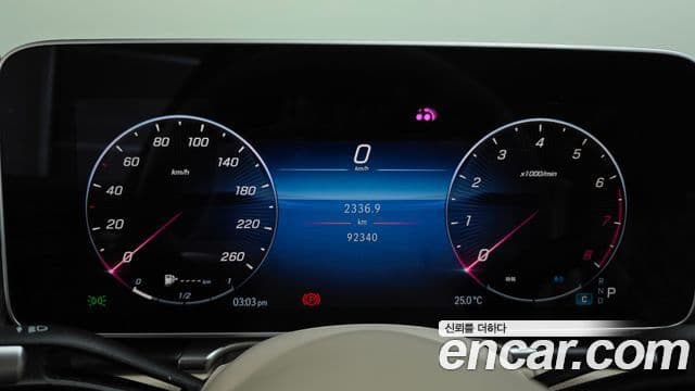 Mercedes-Benz S-Class 2023 — Photo 14/20