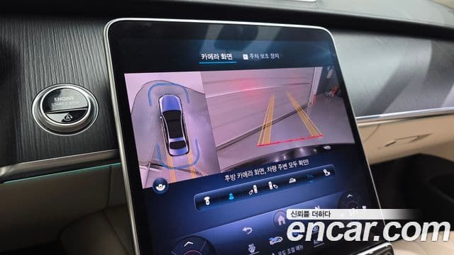 Mercedes-Benz S-Class 2023 — Photo 19/20