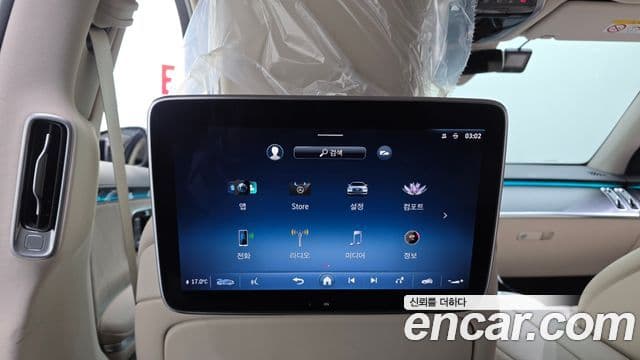Mercedes-Benz S-Class 2023 — Photo 3/20