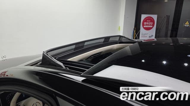 Mercedes-Benz S-Class 2023 — Photo 9/20