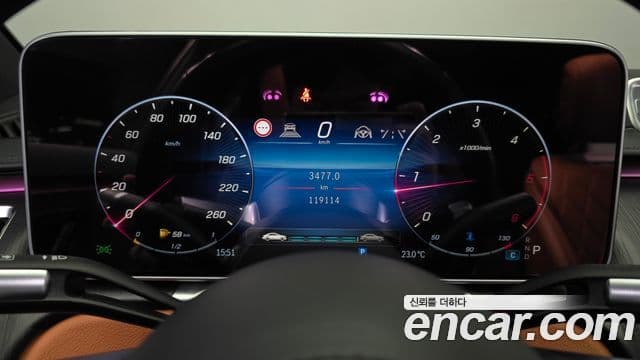 Mercedes-Benz S-Class 2023 — Photo 9/32