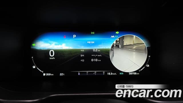 Kia Sorento 2022 — Şəkil 8/20