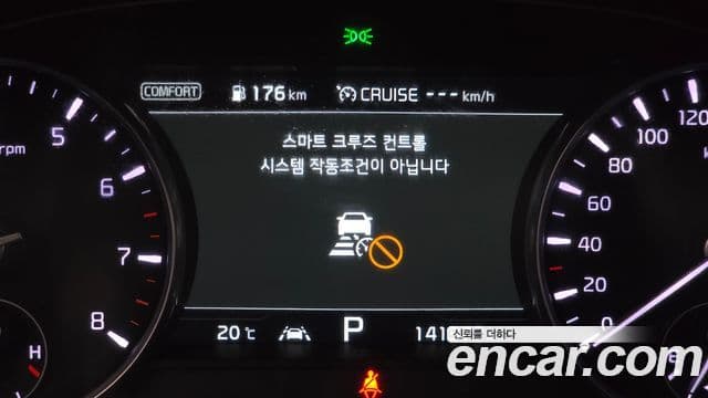 Kia The K9 2018 — Şəkil 25/32