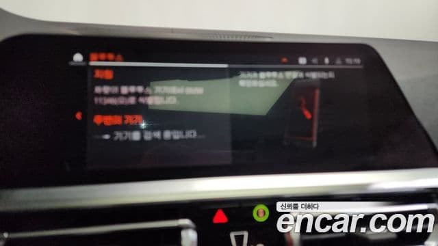 BMW 4 Series 2022 — Photo 32/36
