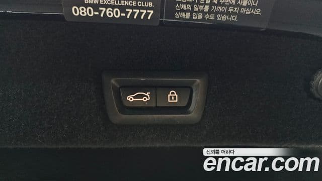 BMW 7 Series 2019 — Şəkil 19/20