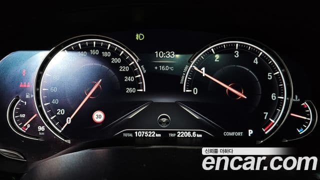 BMW 5 Series 2018 — Şəkil 8/20