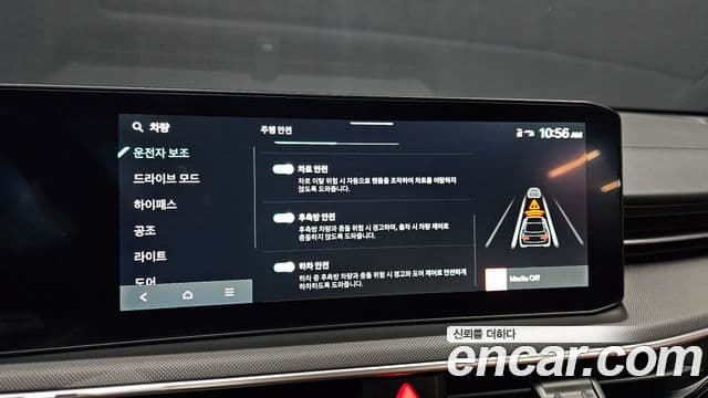 Kia K5 2023 — Şəkil 15/20