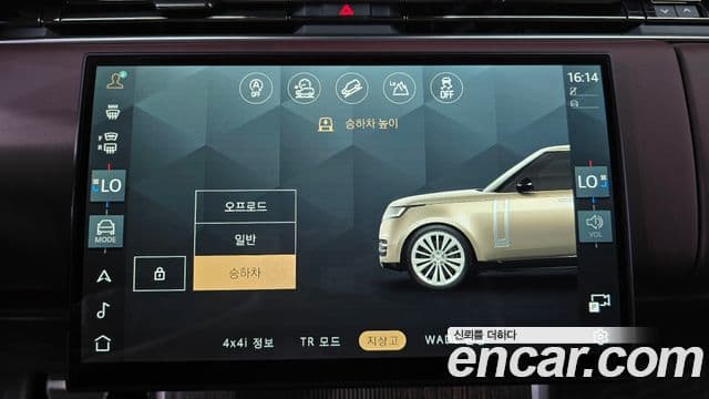 Land Rover Range Rover 2025 — Photo 35/38