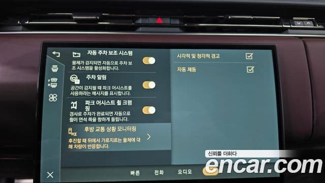 Land Rover Range Rover 2025 — Photo 19/38