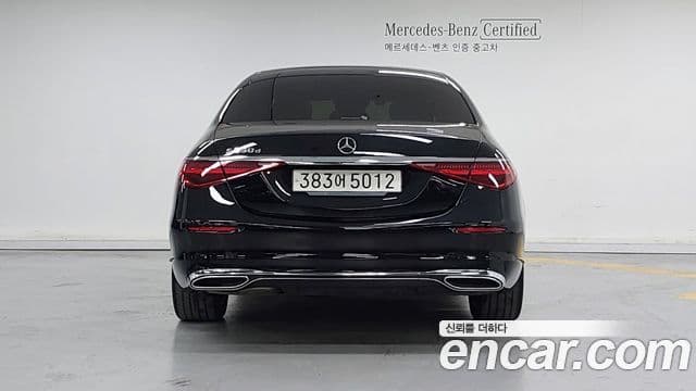 Mercedes-Benz S-Class 2022 — Photo 4/20