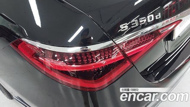 Mercedes-Benz S-Class 2022 — Photo 3/20