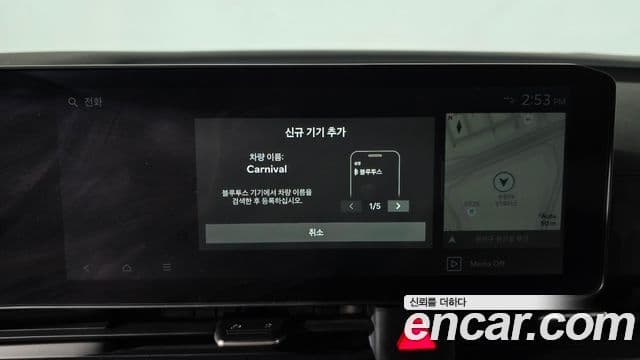 Kia Carnival 2024 — ფოტო 16/20