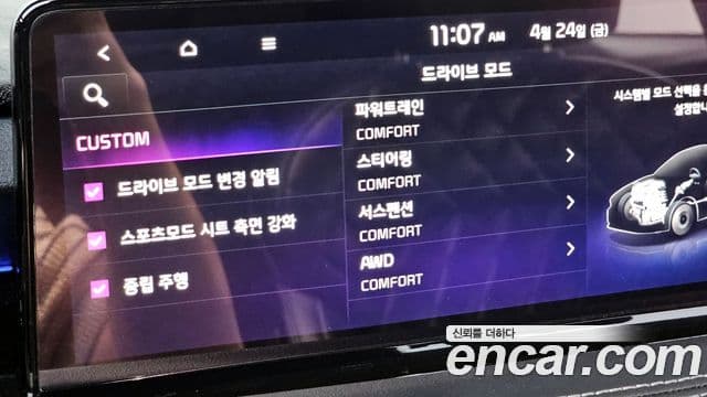 Kia Stinger 2021 — Şəkil 17/20